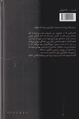 تولد اروپا